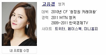 유경화장품 이미지
