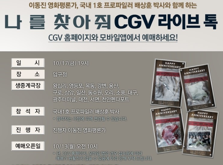 라이브톡 이미지