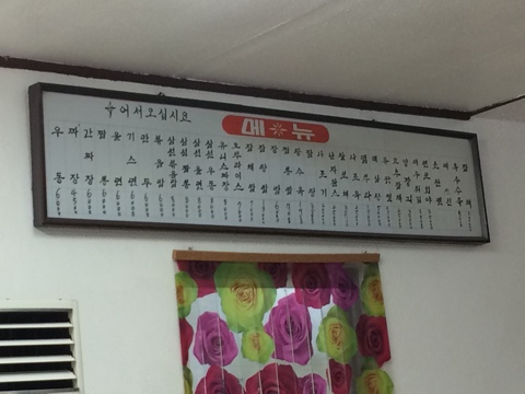 대승춘 이미지