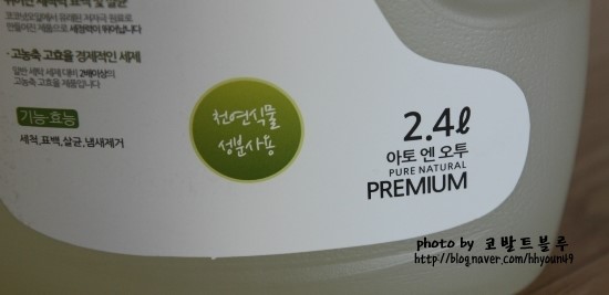 아토제제 이미지