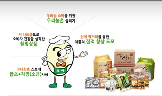 코바식품 이미지