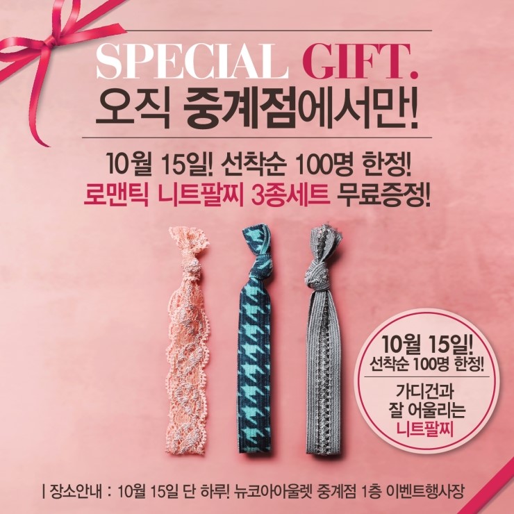 중계데이텀 이미지