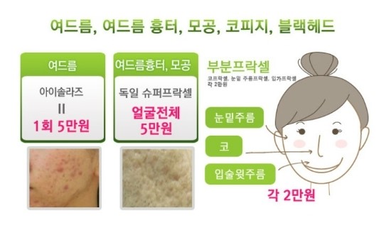 미앤아이의원 이미지