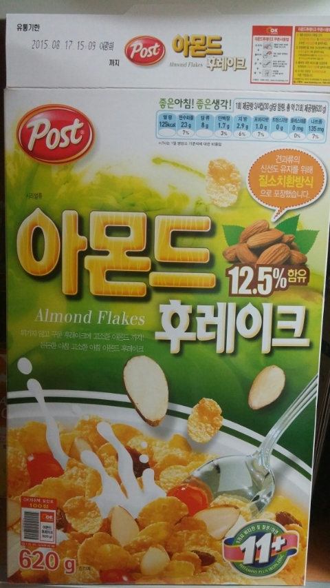 동서호떡 이미지