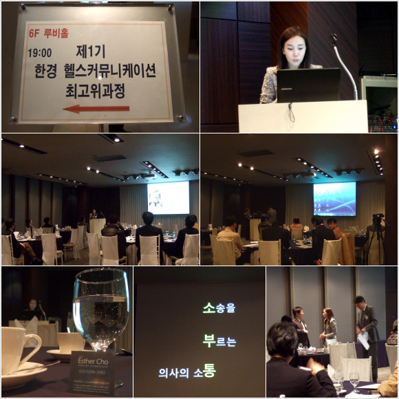 엘커뮤니케이션 이미지