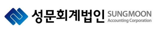 성문회계법인 이미지