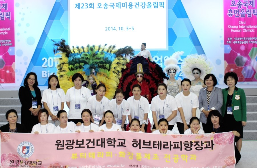 허브테라피 이미지