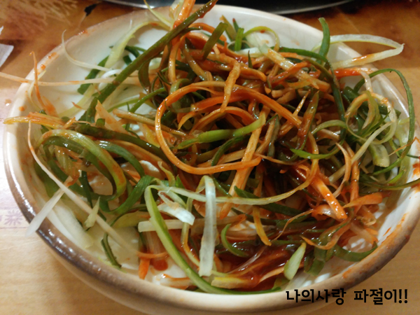 배재촌삼겹살 이미지
