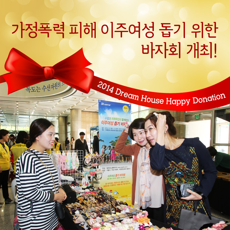 사단법인 여성중앙회 이미지