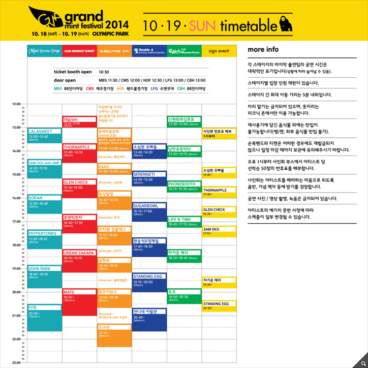 조이뮤직음악학원 이미지