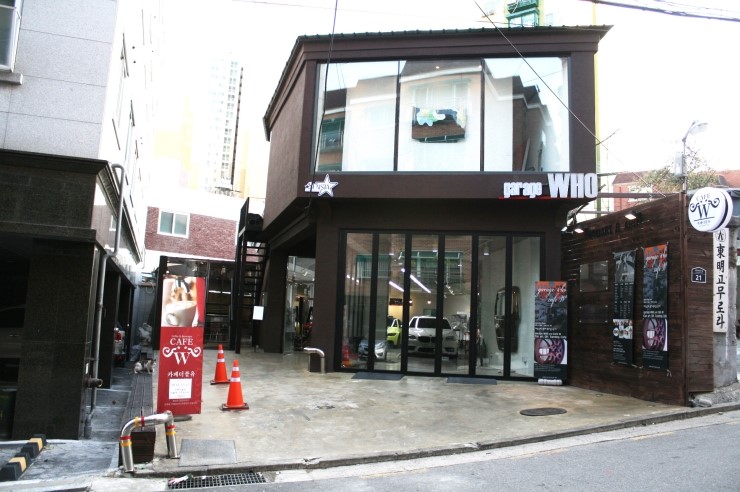 게라지후&센스타 이미지