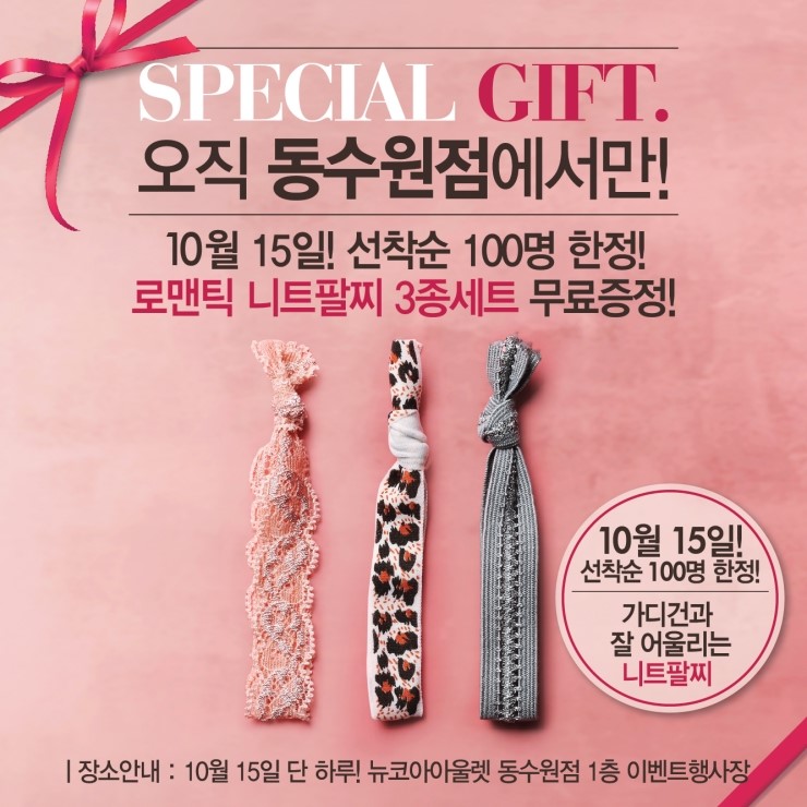 중계데이텀 이미지