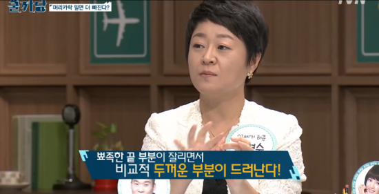 발머스한의원 이미지