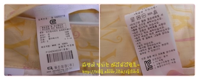 동진세탁 이미지