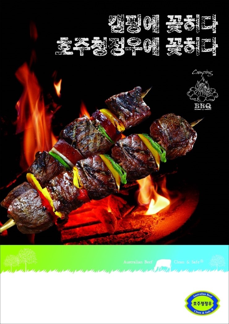 청정우 이미지