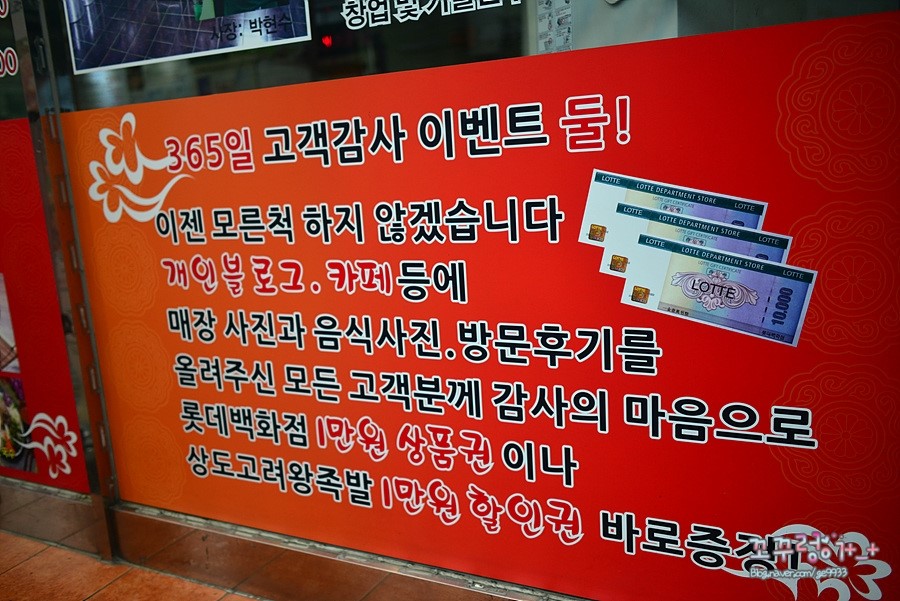 동네맛집족발 이미지