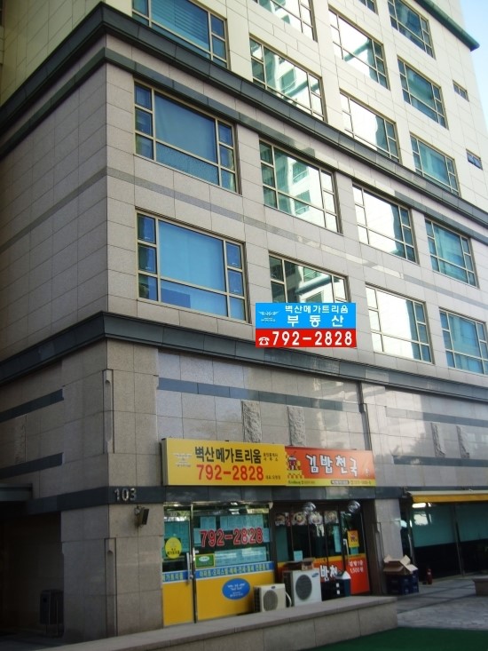 크린랜드세탁소 이미지