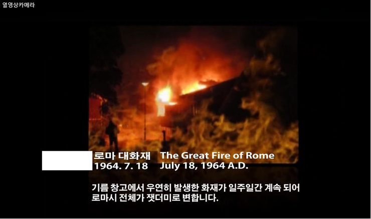창성산업개발 이미지