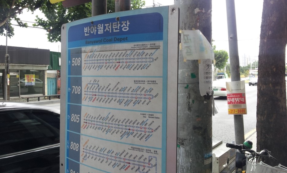 은행나무식당 이미지