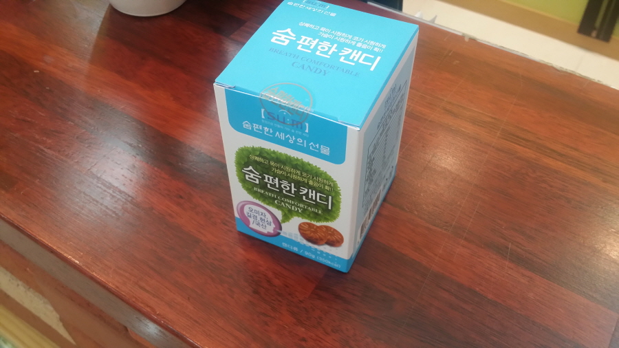 참경희한의원 이미지