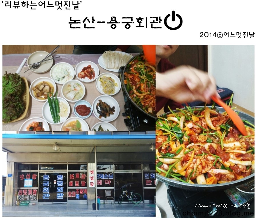 용궁회관 이미지