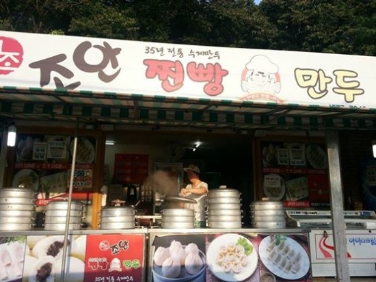 황토만두 이미지