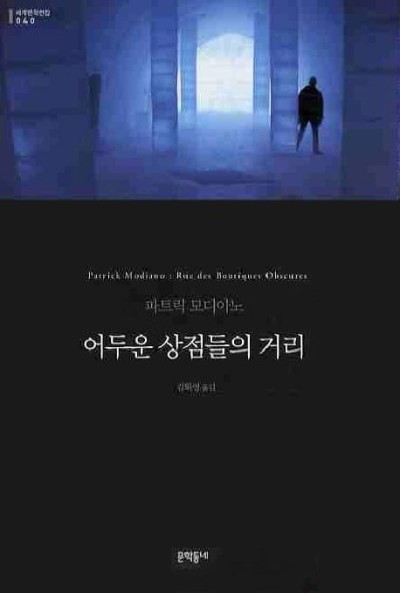 반짝상점 이미지