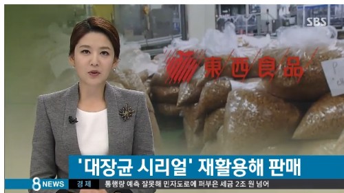 다은식품 이미지