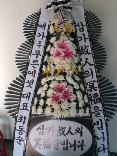 청기와카써비스 이미지