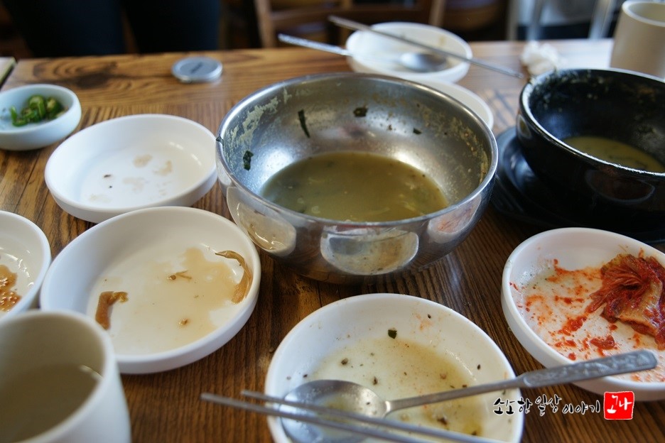 고르멍드르멍 이미지