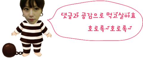 맛나할매닭발 이미지