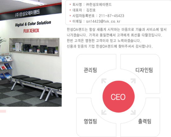 오에이랜드 이미지