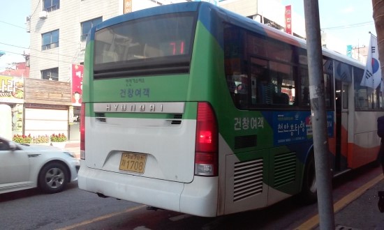 벽산청과 이미지