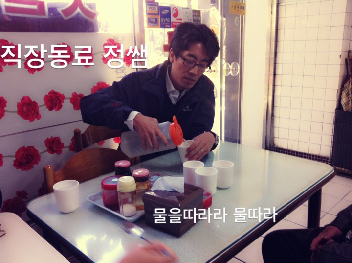 왕산원 이미지