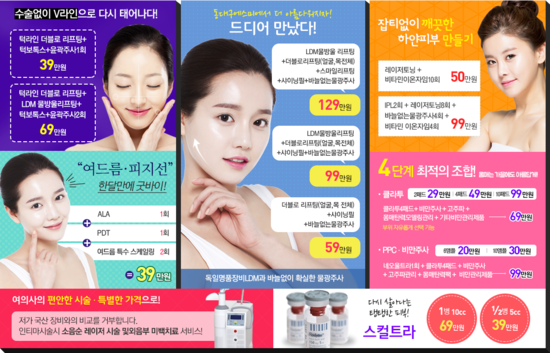 동대구에스미의원 이미지