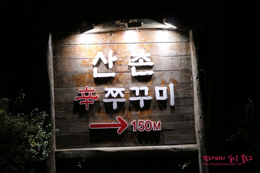 갑종주유소 이미지