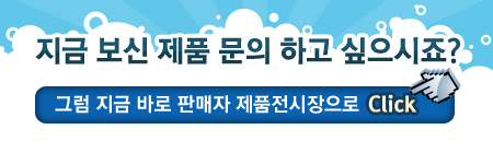 비피상사(주) 이미지