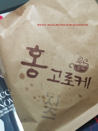 홍고로케 이미지