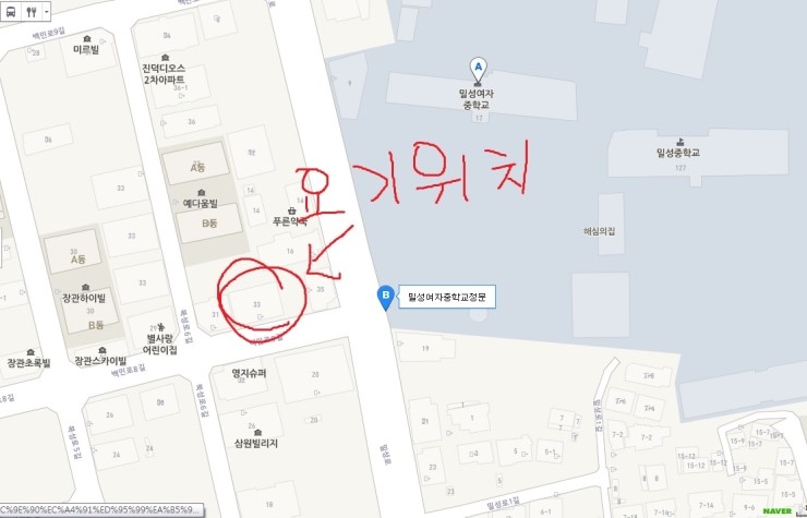 밀성가스 이미지