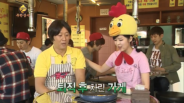 치킨상사 이미지