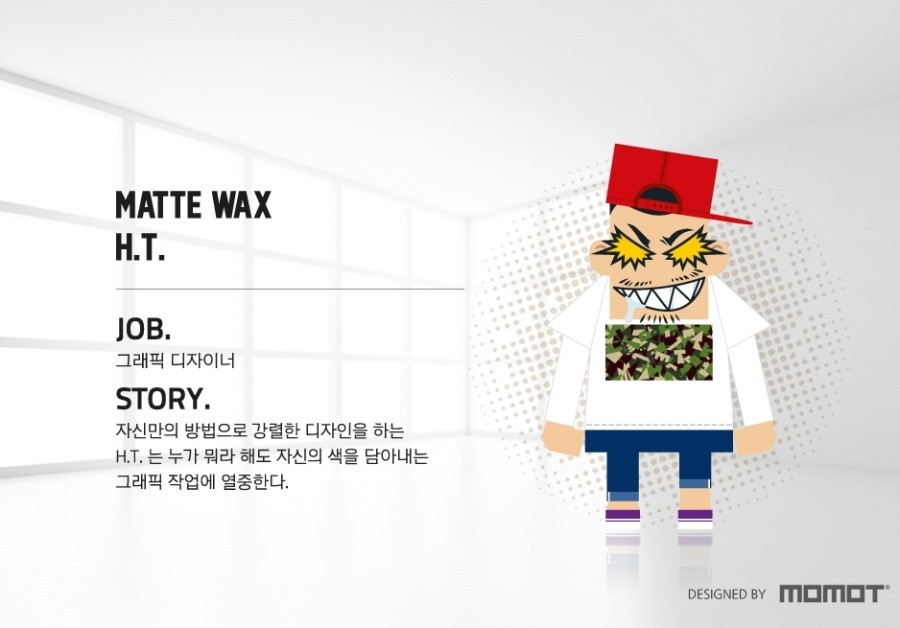 에이치티에이치 이미지