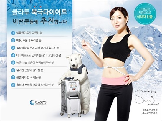 동대구에스미의원 이미지