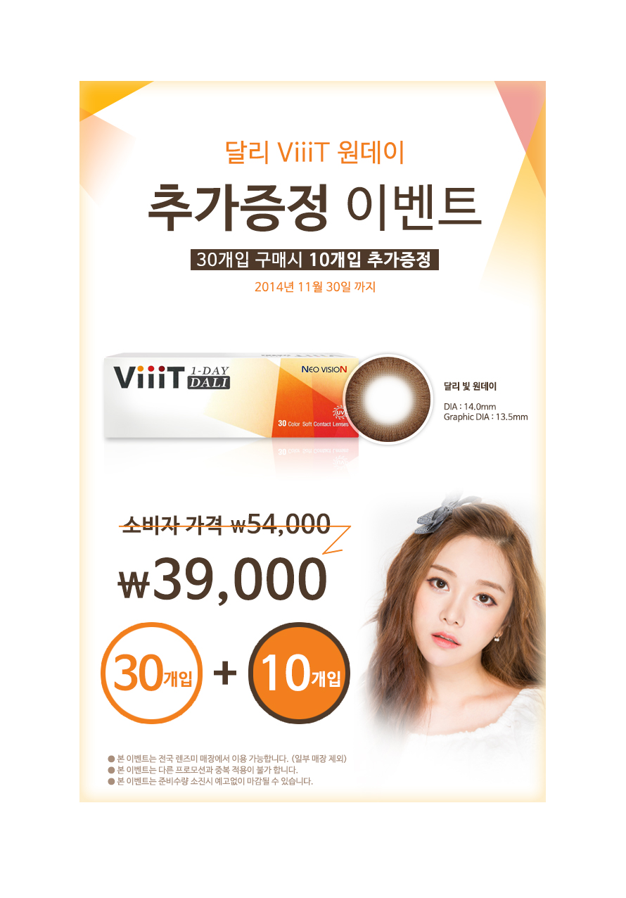 제３칼라 이미지