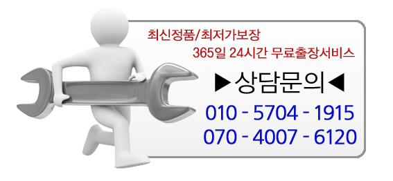 수도권자동차배터리출장교체부천 이미지
