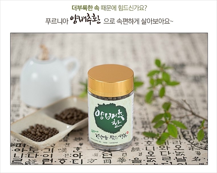 푸르니아 이미지