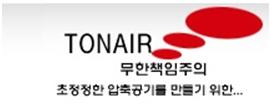 준에어시스템 이미지