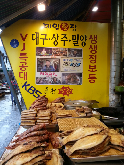 자갈치생선구이 이미지