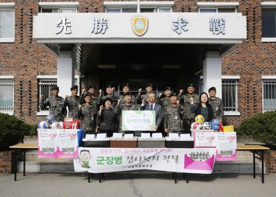 서울지방병무청 이미지