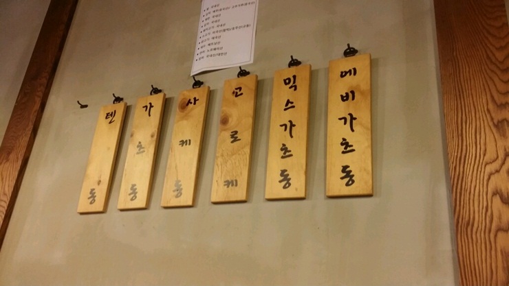 오늘은돈부리 이미지