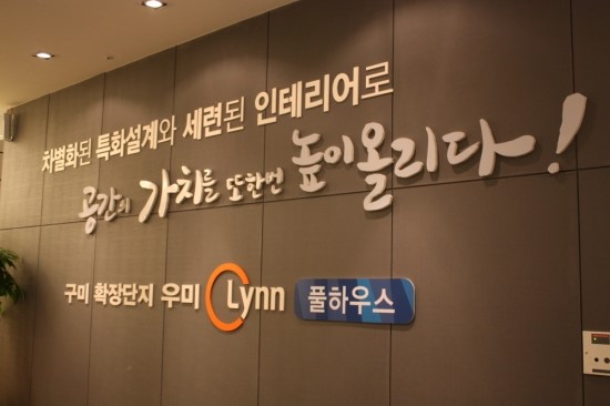 우미하우스 이미지